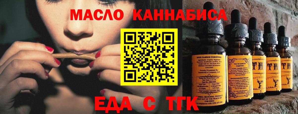 Canna-Cookies конопля Городец