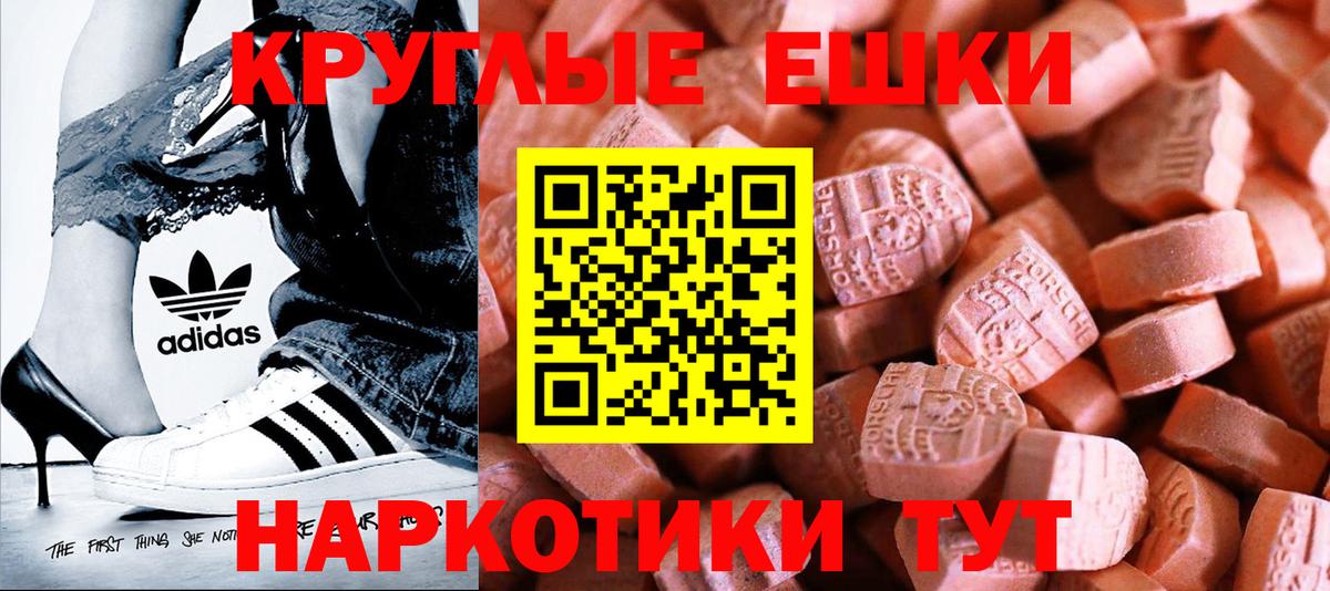 Городец  цена   ЭКСТАЗИ  Вход с VPN  ЭКСТАЗИ 99%  ЭКСТАЗИ бентли 