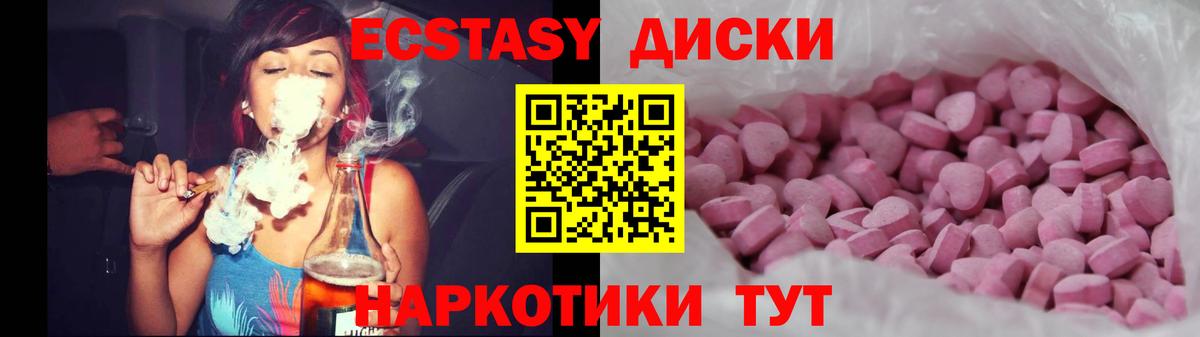 Ecstasy mix Городец