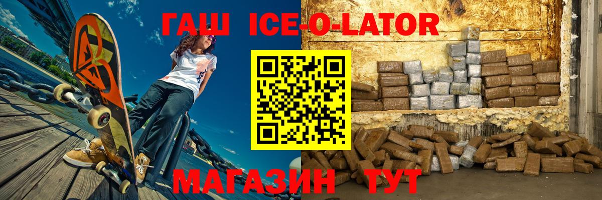 ГАШИШ AMNESIA HAZE  Вход с VPN  Городец  Гашиш  ГАШИШ Premium 