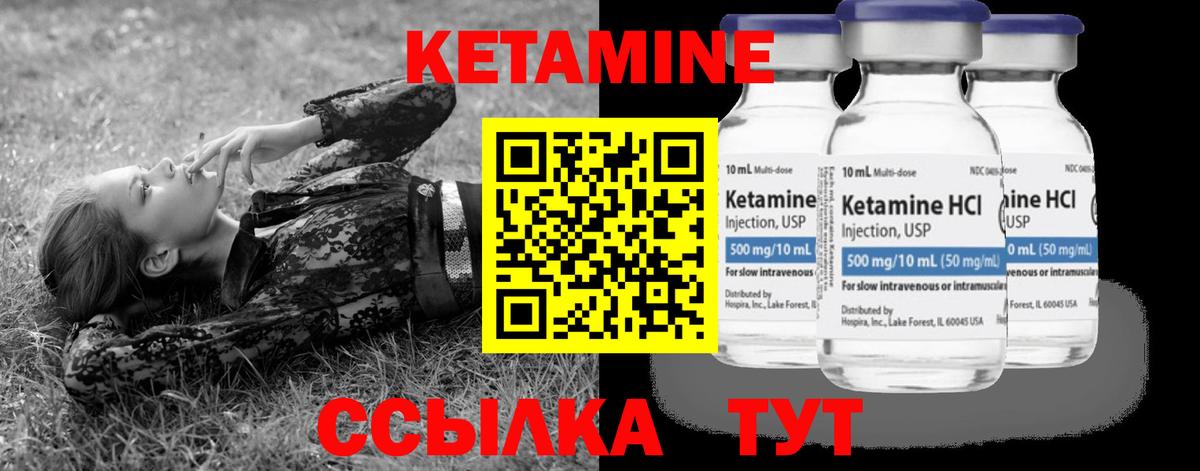 ГАШИШ  Городец  Меф   Вход с VPN  МАРИХУАНА 