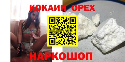 PSILOCYBIN Балаково