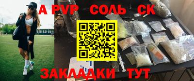 PSILOCYBIN Балаково