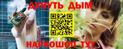 PSILOCYBIN Балаково