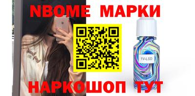 синтетический гашиш Гусь-Хрустальный