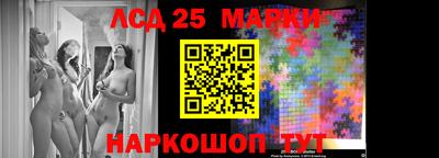 эйфоретик Балашиха
