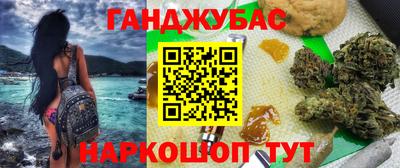 PSILOCYBIN Балаково