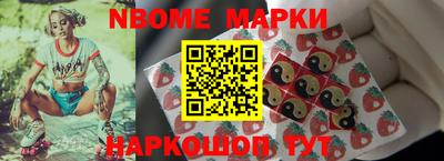 apvp Гусиноозёрск