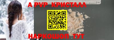 эйфоретик Балашиха