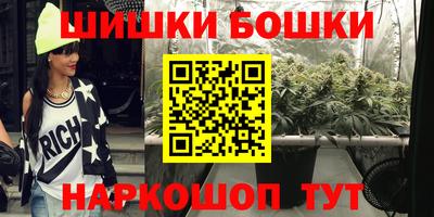 эйфоретик Балашиха