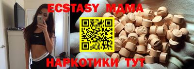 PSILOCYBIN Балаково
