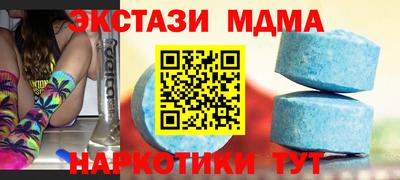 PSILOCYBIN Балаково