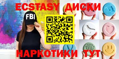 PSILOCYBIN Балаково