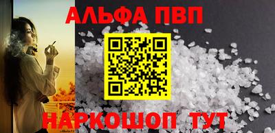 эйфоретик Балашиха