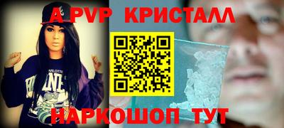 эйфоретик Балашиха