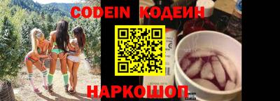 PSILOCYBIN Балаково