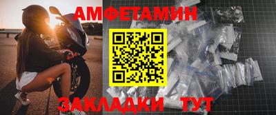эйфоретик Балашиха