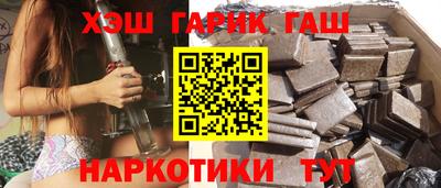 эйфоретик Балашиха