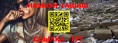 эйфоретик Балашиха