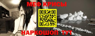 эйфоретик Балашиха