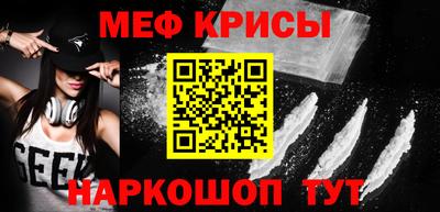 эйфоретик Балашиха