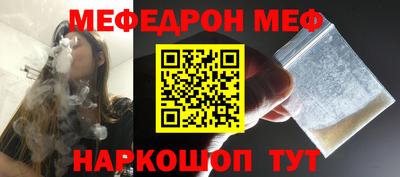 PSILOCYBIN Балаково