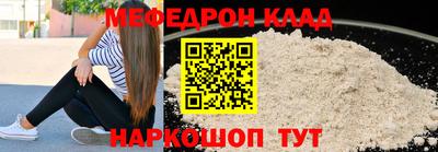 эйфоретик Балашиха
