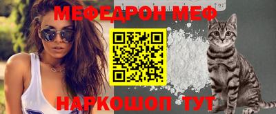 эйфоретик Балашиха