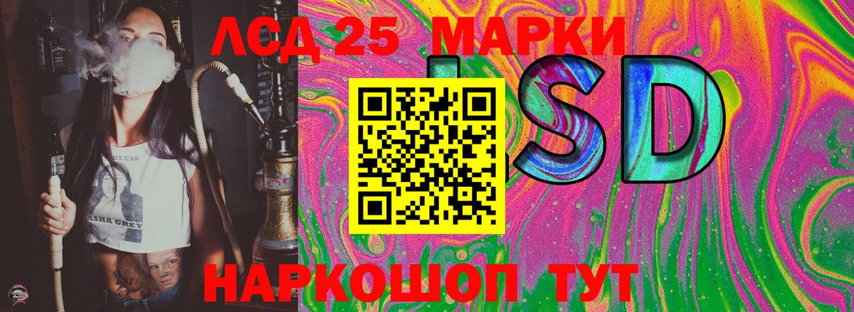 Марки 25I-NBOMe  Вход с VPN  Городец  Марки NBOMe 1500мкг 