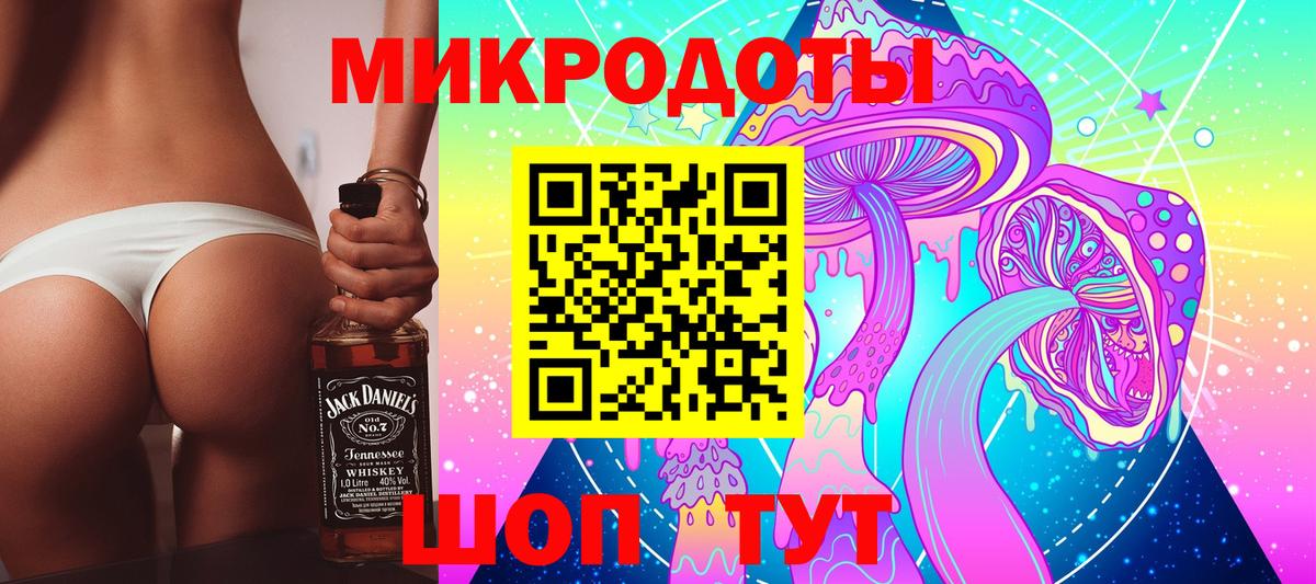Городец  Псилоцибиновые грибы MAGIC MUSHROOMS  Вход с VPN 
