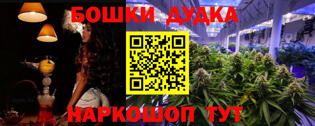 Шишки марихуана сатива  Канабис марихуана  Шишки марихуана AK-47  Городец  Шишки марихуана THC 21%  Вход с VPN 